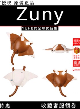 【官方授权】Zuny海洋系列蝠鲼蓝鲸摆件壁饰书挡门挡纸镇皮质饰品