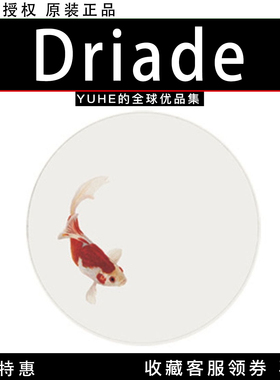 【官方授权】意大利Driade ACC_TWS Kingyo金鱼汤盘白雪咖啡碟