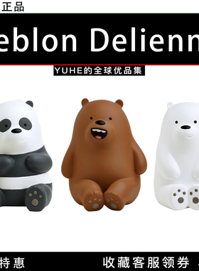 【官方授权】法国Leblon Delienne 熊熊遇见你摆件轻奢装饰可爱