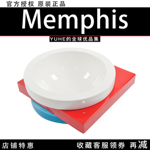 【官方授权】意大利Memphis陶瓷果盘Broccoli孟菲斯陶瓷器皿