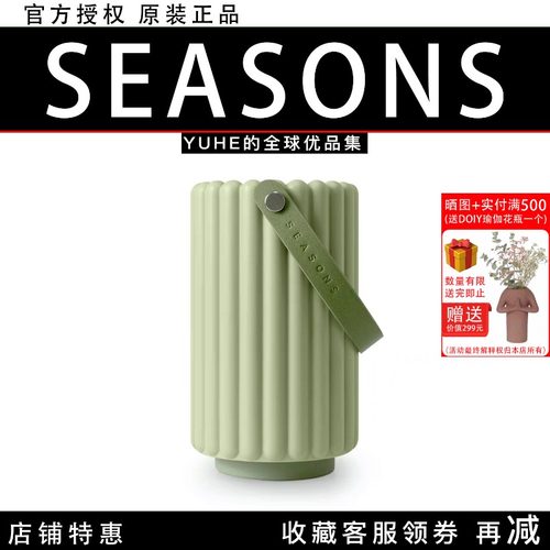 【官方授权】美国SEASONS季节香薰 AERO智能便携扩香仪赠6瓶精油