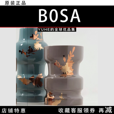 【官方授权】意大利BOSA issima花瓶家用桌面台面花瓶摆件插花器