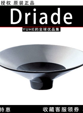 【官方授权】意大利Driade ACC_Rejane黑色哑光陶瓷盘创意家用