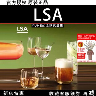 【官方正品】英国LSA玻璃大容量啤酒杯创意扎啤杯子精酿酒杯水杯