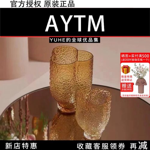 ARURATrio彩色玻璃花瓶