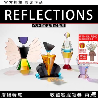 【官方授权】丹麦Reflections Copenhagen 水晶玻璃滴管香水瓶礼