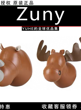 【官方授权】Zuny手工皮质动物客厅装饰壁挂狮子大象麋鹿头像饰品