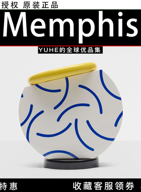 【官方授权】意大利Memphis花瓶Cucumber孟菲斯陶瓷桌面插花装饰