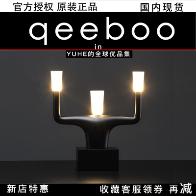 【官方授权】意大利qeeboo人形台灯装饰摆件艺术品乔迁新居礼物潮