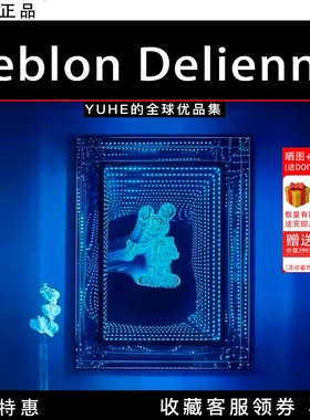【官方正品】法国Leblon Delienne Hymage创意发光艺术镜玄关摆件