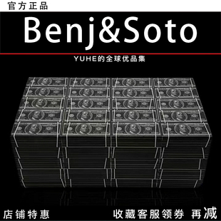 【官方授权】比利时Benj&Soto五百万美金凳 Piet Van限定版软凳