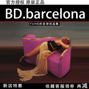 西班牙BD Barcelona面对面沙发全球限量艺术双人沙发 官方正品