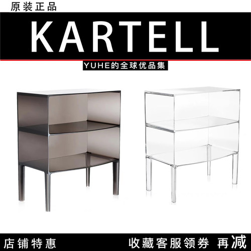 意大利KartellGHOSTBUSTER收纳