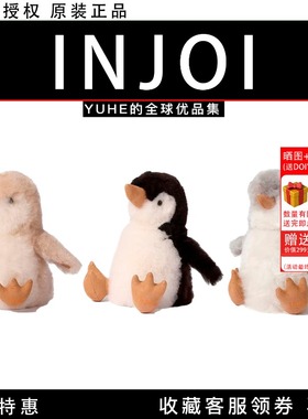 【官方授权】秘鲁injoi 企鹅玩偶真羊驼毛绒玩具公仔居家装饰礼物