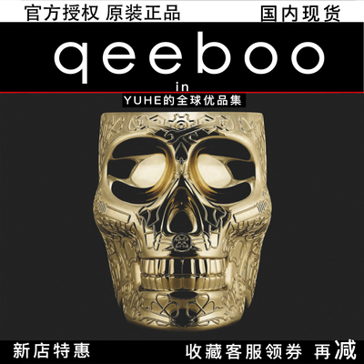 qeeboo轻奢风装饰摆件官方授权