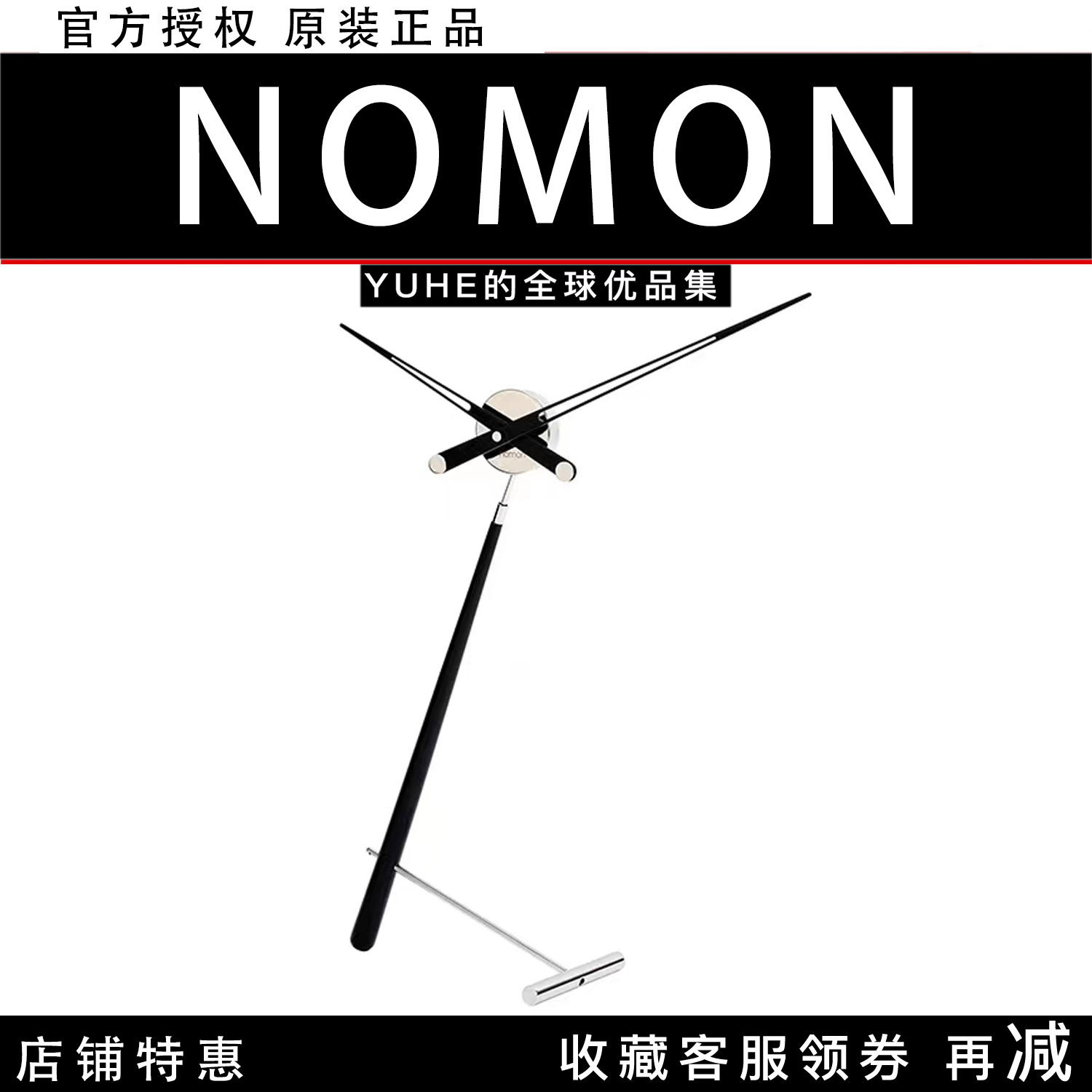 【官方正品】西班牙Nomon Puntero桌面座钟创意家用指针摆设台钟