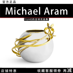 美国Michael 鸢尾花花瓶桌面插花器 官方授权 Black lris Aram