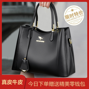 品牌真皮包包女式手提包2026新款高级感送老婆生日礼物大气斜挎包