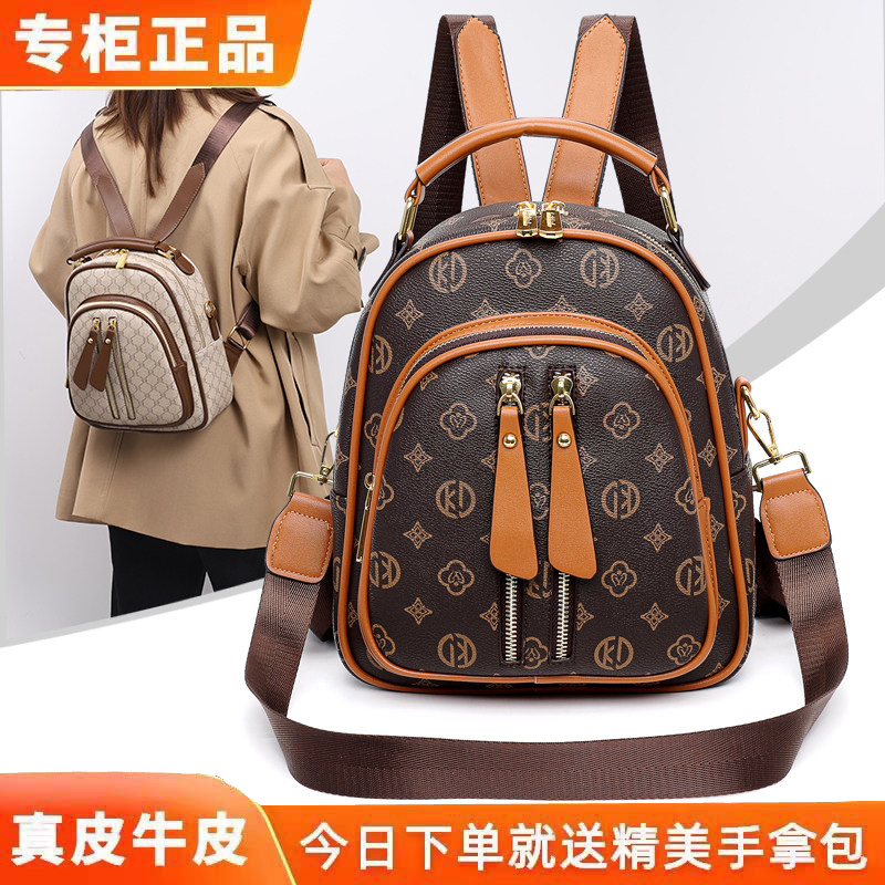 凯蒂袋鼠真皮老花多功能女双肩包