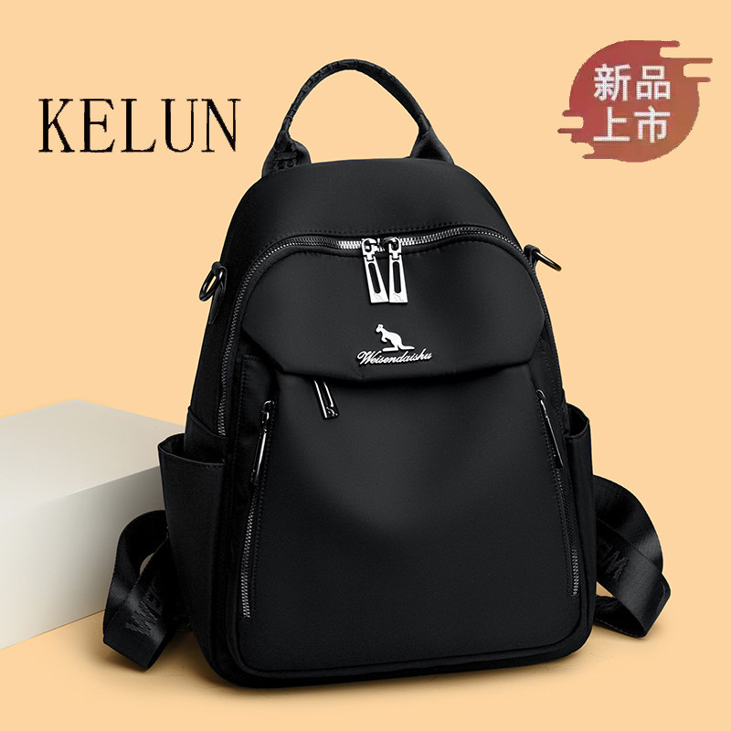 双肩包女2026新款时尚百搭大容量轻便旅行包多功能女士牛津布背包