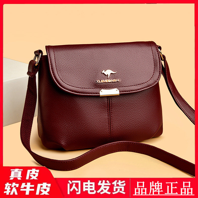 真皮女包2026新款斜挎单肩包时尚百搭通勤软皮女士妈妈小包高级感