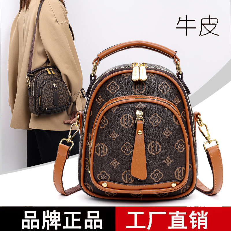 凯蒂袋鼠2026新款真皮女双肩包