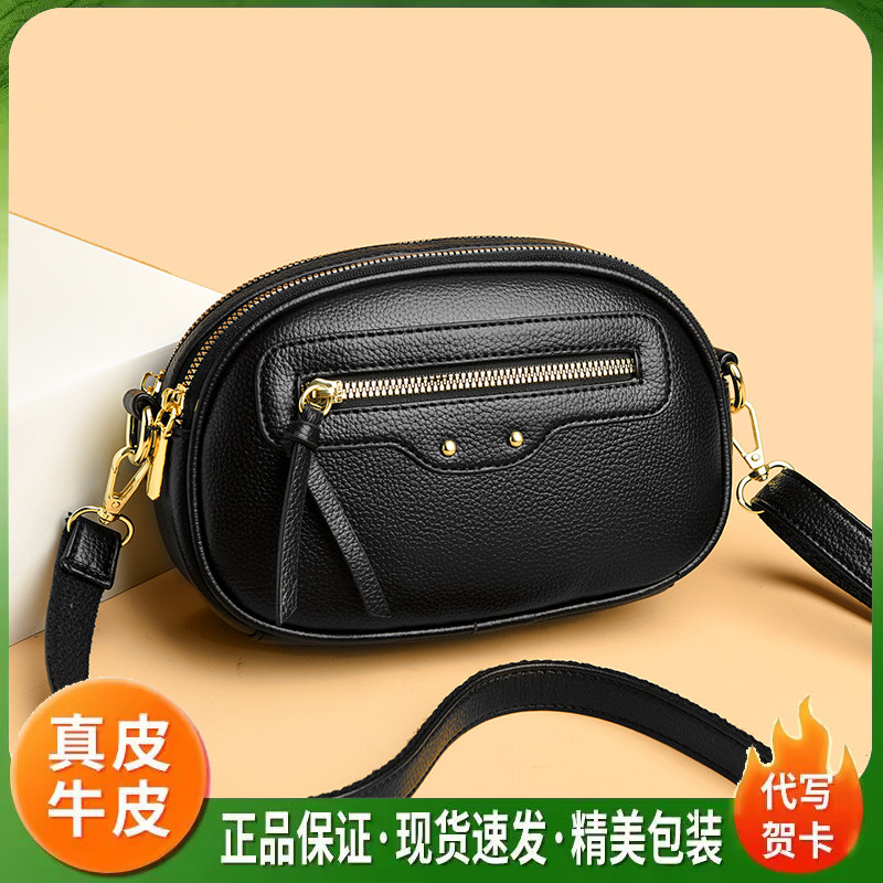 真皮小圆包女2026夏季新款迷你手机包百搭斜挎包轻奢质感单肩小包