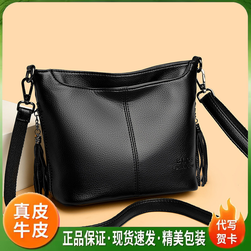 真皮水桶包大容量妈妈手提斜挎