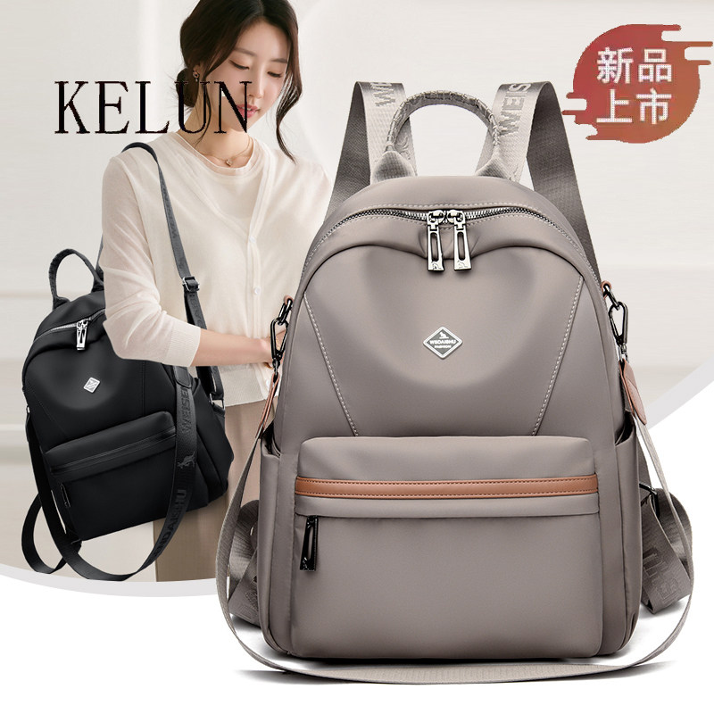 品牌正品女双肩包2026新款大容量防水通勤多功能女背包时尚旅行包,箱包皮具/热销女包/男包,双肩背包,淘宝优惠券,粉丝福利购,淘宝优惠卷