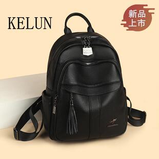 品牌正品真皮双肩包女2024秋新款轻便时尚百搭洋气软皮休闲旅行包