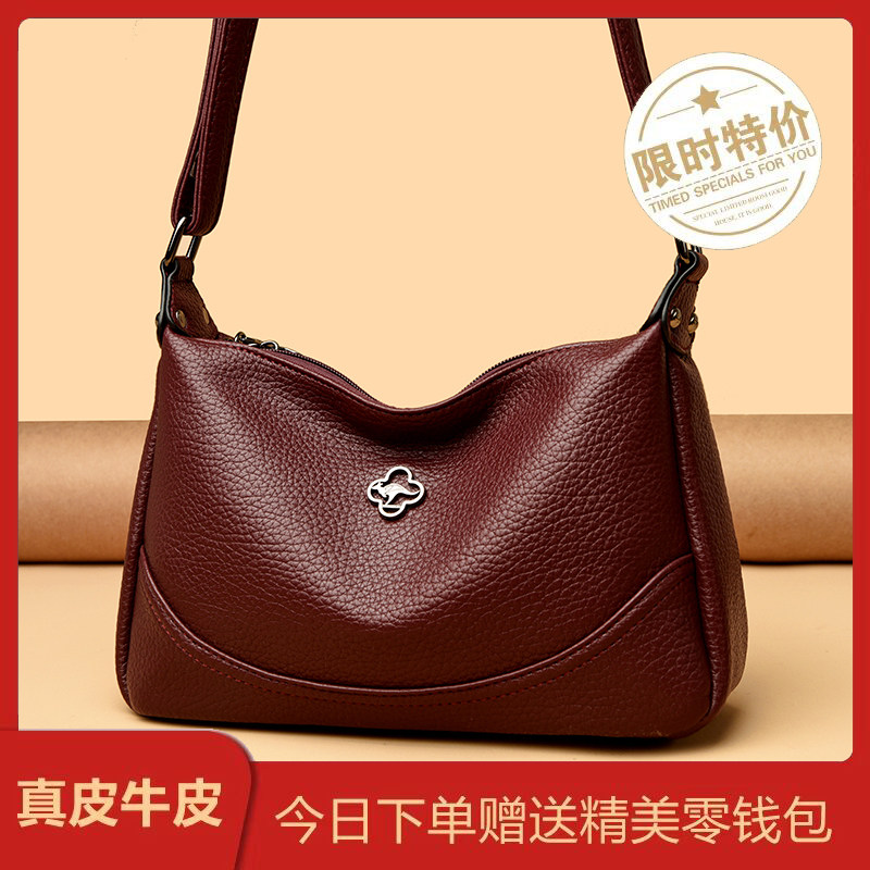 专柜小包包真皮女包2026新款时尚百搭斜挎包软皮中老年妈妈包挎包