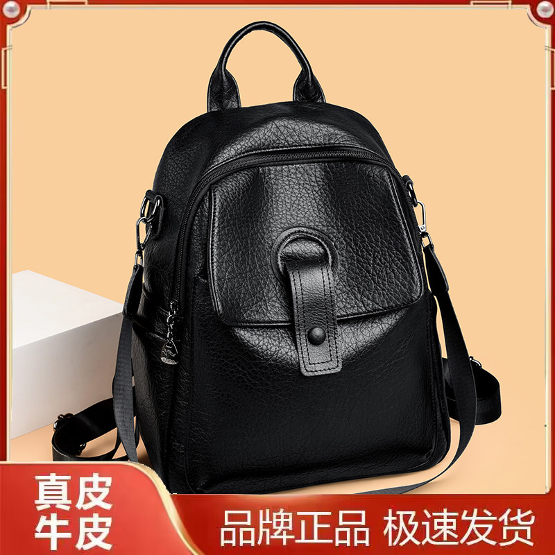 玫瑰袋鼠真皮通勤双肩背包女