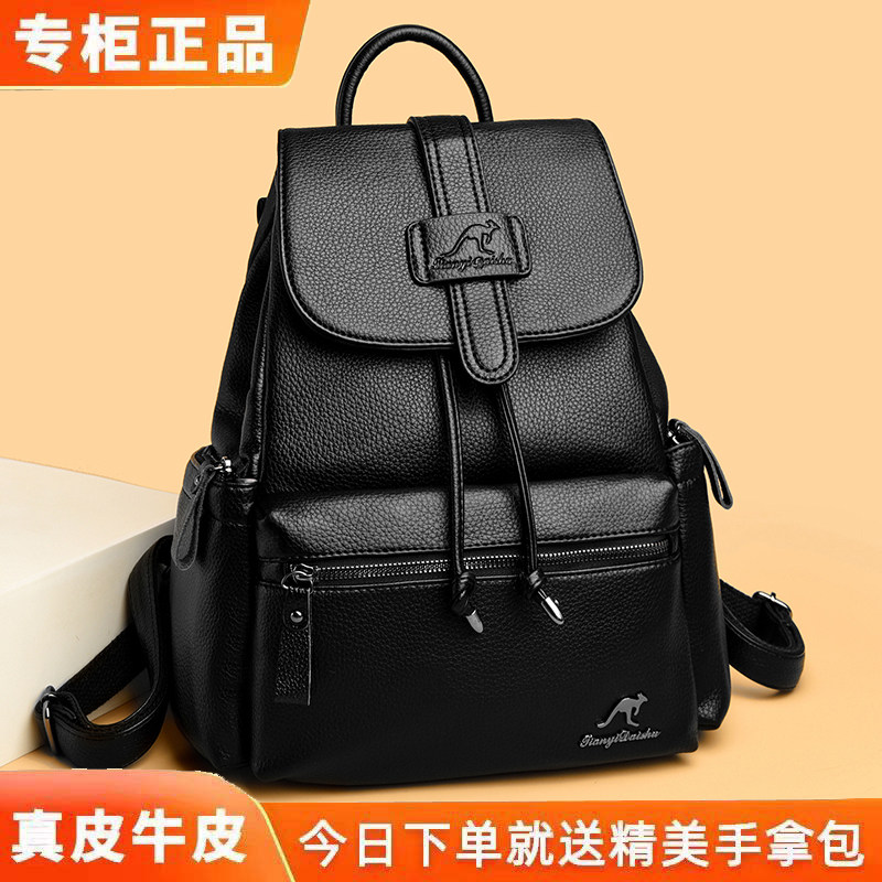 玫瑰袋鼠真皮大容量防盗双肩包