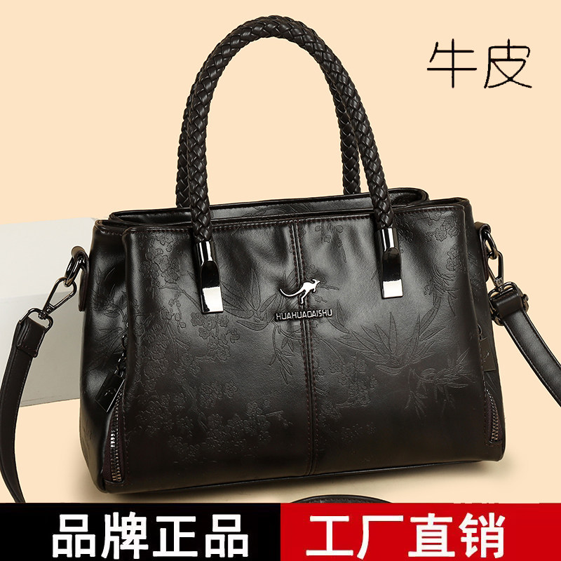 玫瑰袋鼠真皮编织手提包大容量