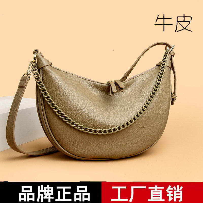 品牌正品月牙包包女款大容量真皮单肩斜挎高级感洋气时尚饺子包女