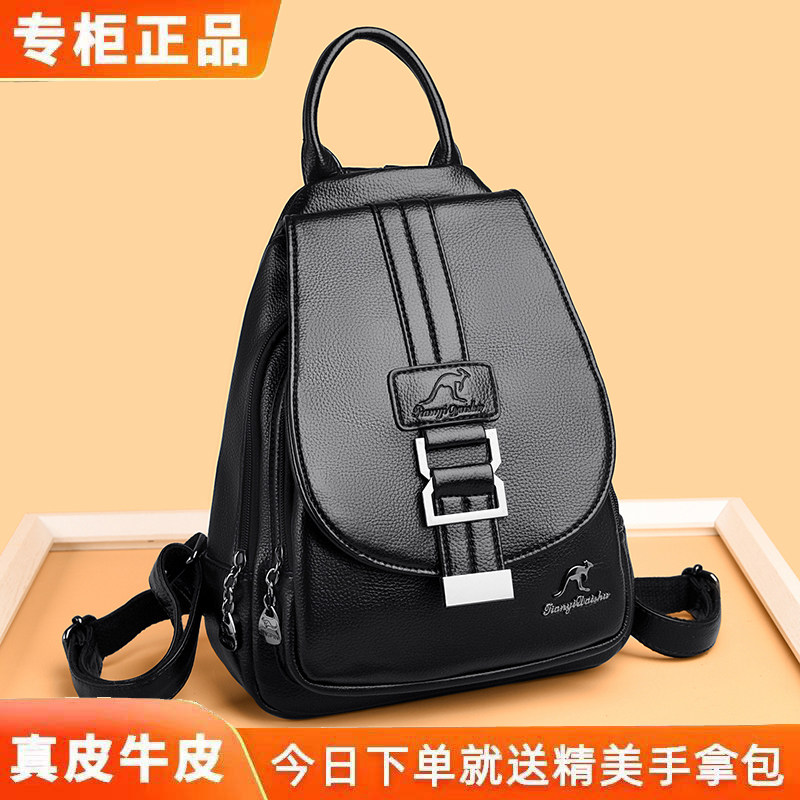 玫瑰袋鼠真皮英伦大容量双肩包