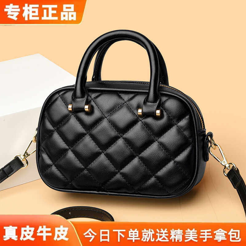 真皮女包2024新款时尚百搭手提小包包高级感菱格单肩斜挎贝壳包潮
