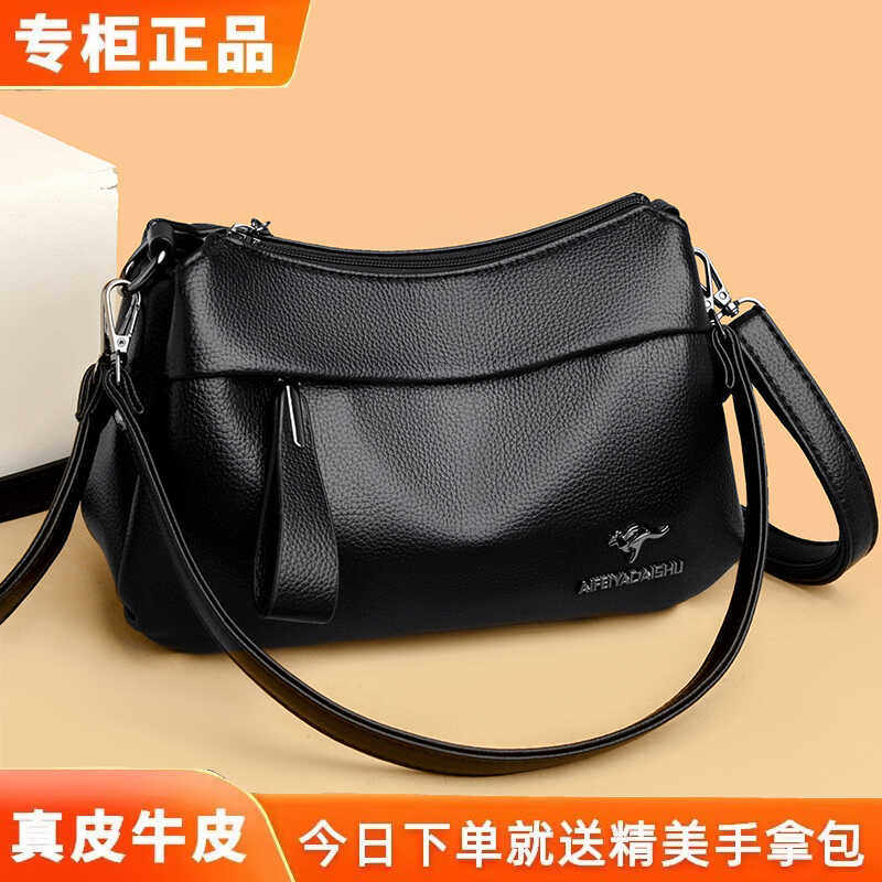 真皮中老年女包2024新款大容量妈妈包中年女士单肩包软皮斜挎小包