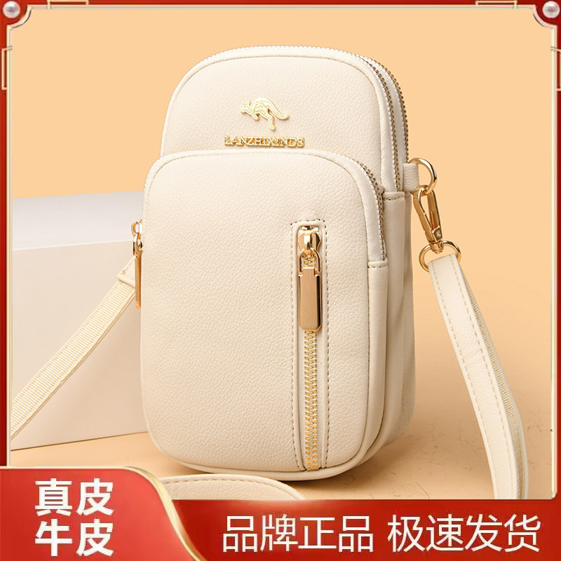 蓝之馨袋鼠真皮多层拉链小挎包