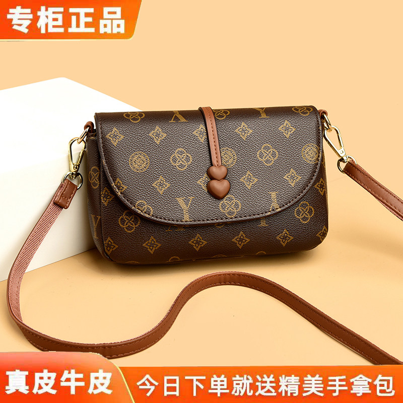 雅蒂尔真皮印花百搭小方包