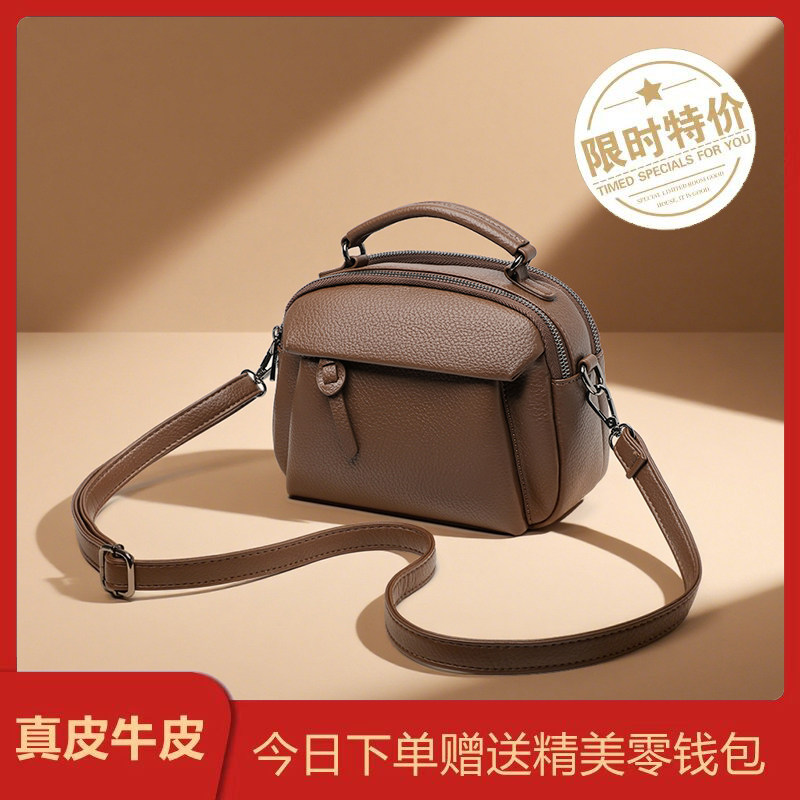 真皮小圆包女2026新款简约百搭