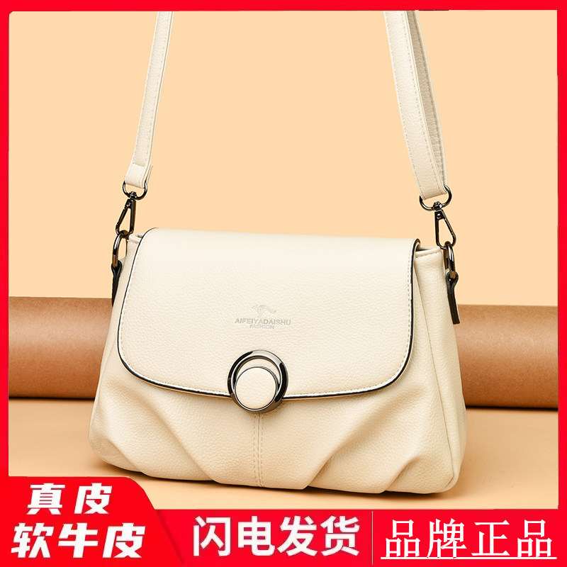 小众设计真皮女包2026新款时尚小方包单肩斜挎包百搭高级感妈妈包