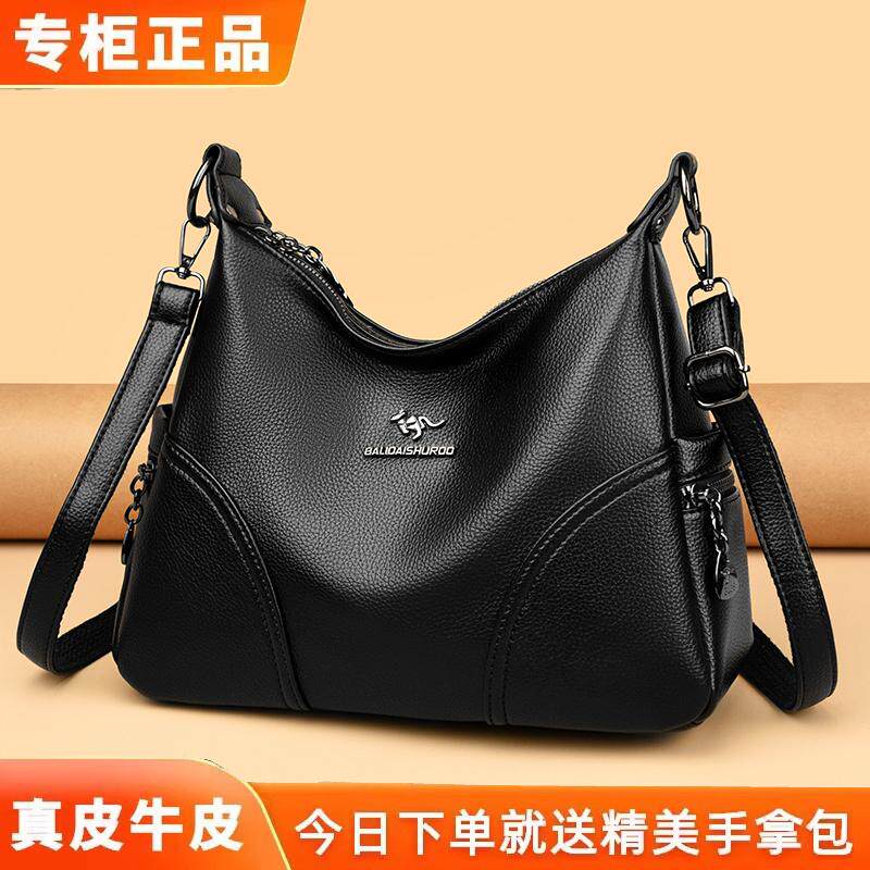 真皮手提女式斜挎中年妈妈大包包女款大容量通勤2024新款牛皮时尚