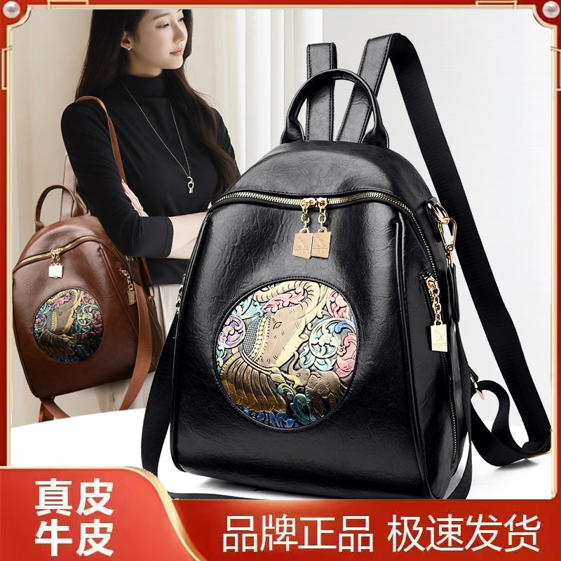 威森袋鼠真皮大象纹大容量双肩包