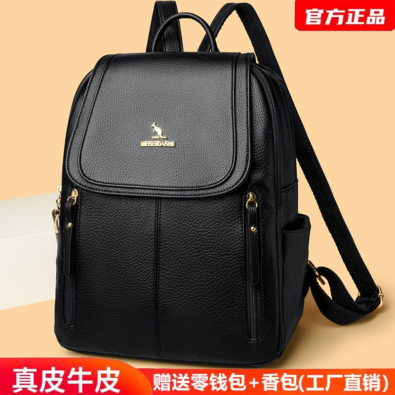 真皮牛皮女包2025新款软皮双肩包