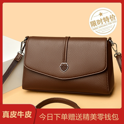 真皮小方包女包2026新款