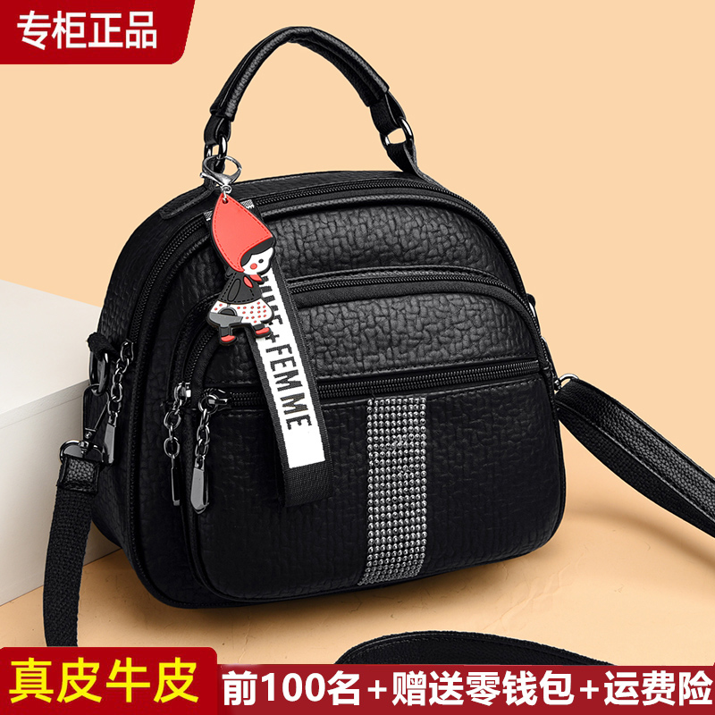 品牌真皮双肩包女多功能小背包2024新款潮轻奢百搭手提单肩斜挎包