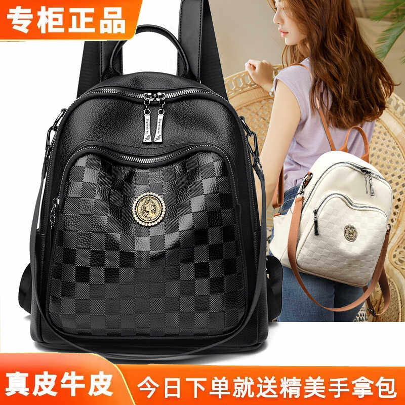 真皮双肩包女2024新款时尚百搭大容量软皮背包高级感女士旅行书包