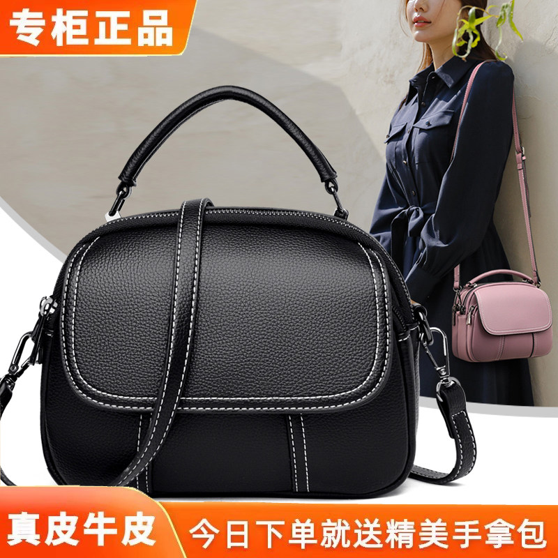 雅格莱诗单肩包时尚小包