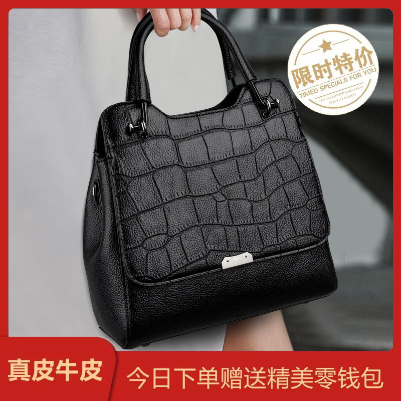 新款真皮鳄鱼纹大容量妈妈手提包